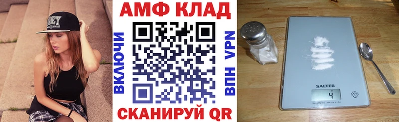 Купить  Кириши  Amphetamine 98% 