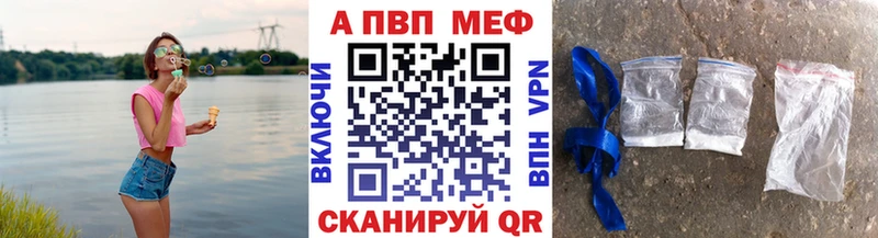 Alpha-PVP Crystall  Купить где  Кириши 