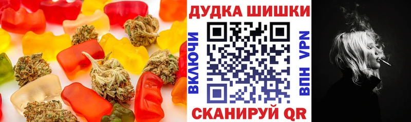 Печенье с ТГК марихуана  Купить  Кириши 