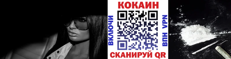 Cocaine 99%  Купить где  Кириши 