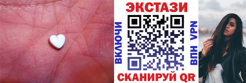 ЭКСТАЗИ таблы  Купить закладки  Кириши 