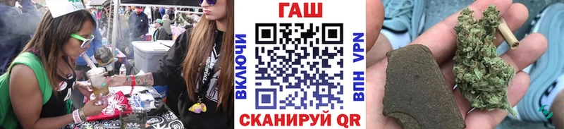 ГАШ Изолятор  Купить закладки  Кириши 