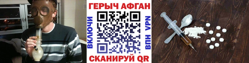 Героин герыч  Купить  Кириши 