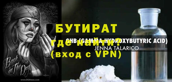 MDMA Premium VHQ Куйбышев