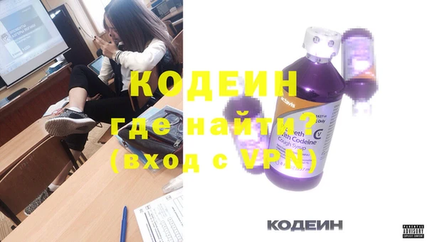 мяу мяу кристалл Краснослободск