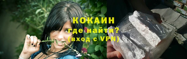 мяу мяу кристалл Краснослободск