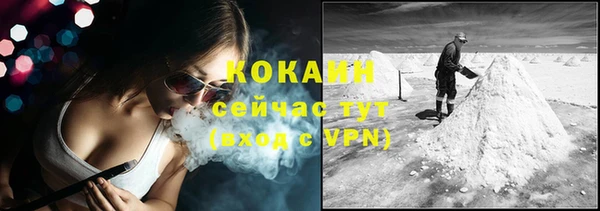 мяу мяу кристалл Краснослободск