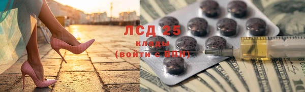 2c-b Красноперекопск