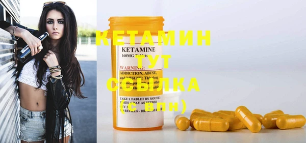 мяу мяу кристалл Ленск