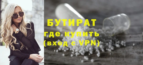 ALPHA PVP Кукмор