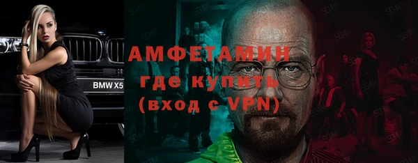 MDMA Premium VHQ Куйбышев