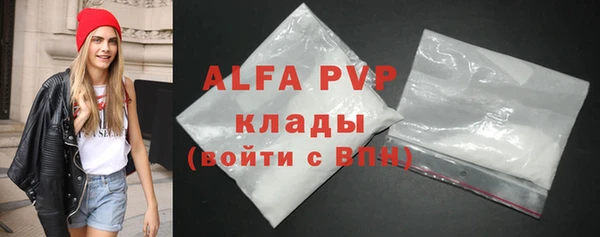 ALPHA PVP Кукмор