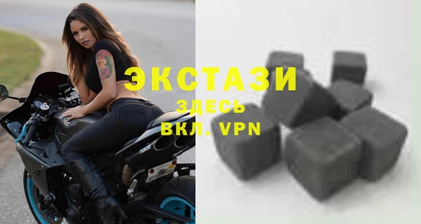 мяу мяу кристалл Краснослободск
