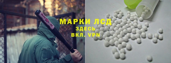 2c-b Красноперекопск