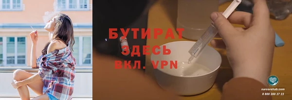 2c-b Красноперекопск