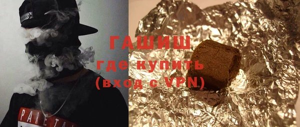 MDMA Premium VHQ Куйбышев