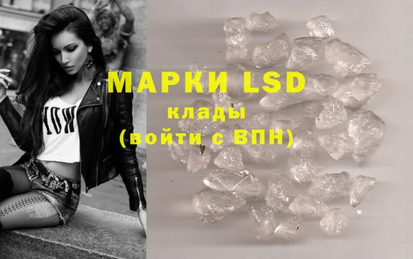 мяу мяу кристалл Краснослободск
