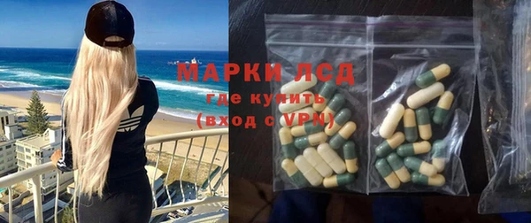 мяу мяу кристалл Краснослободск