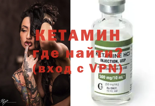 MDMA Premium VHQ Куйбышев