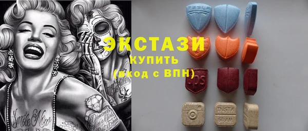 круглые Краснотурьинск