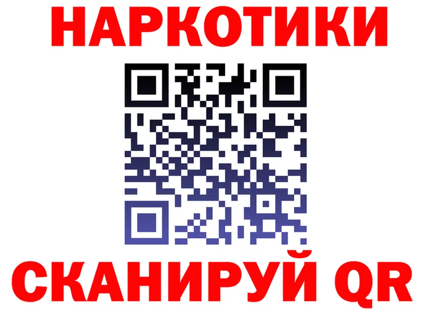 АМФ 97% зеркало это МЕГА Кириши