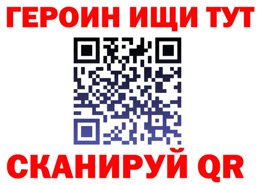 Меф VHQ зеркало shop hydra Кириши