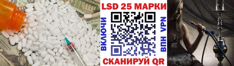 Купить закладки  Кириши  LSD-25 экстази ecstasy 