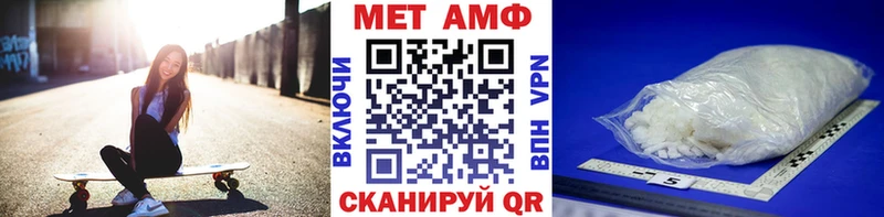 МЕТАМФЕТАМИН винт  Купить  Кириши 