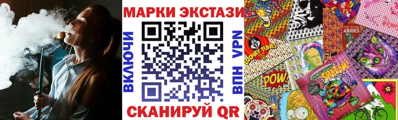 Марки NBOMe 1500мкг  Купить  Кириши 