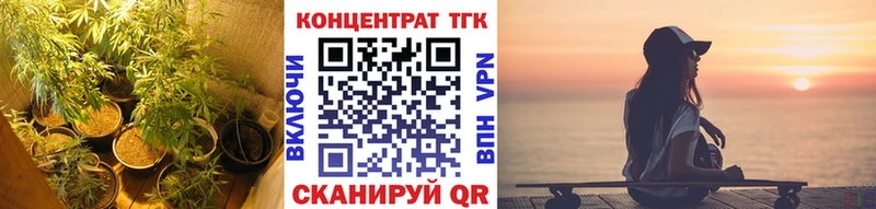Купить где  Кириши  Дистиллят ТГК Wax 