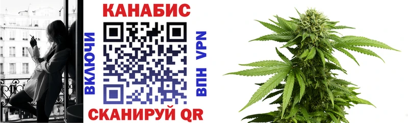 Купить  Кириши  Каннабис Bruce Banner 